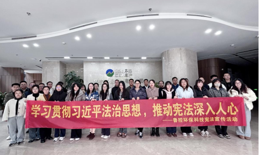 1765387619062.png 魯控科技.png